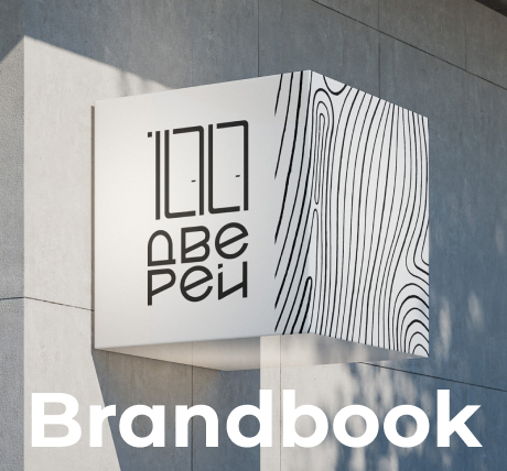 100 Doors brand book and signage